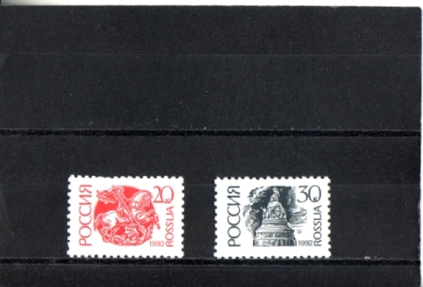 RUS 0225 - 0226 ** - 1992